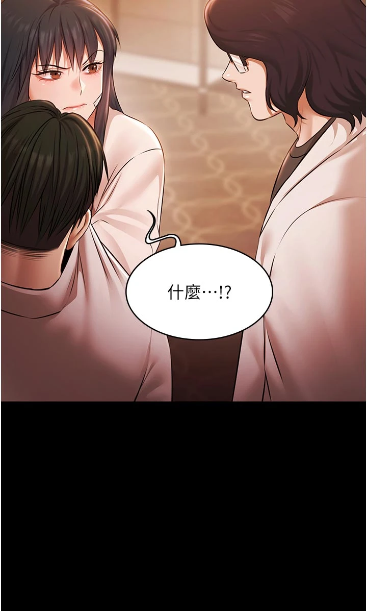 第27话 - 一切都有迹可循 第 9 页