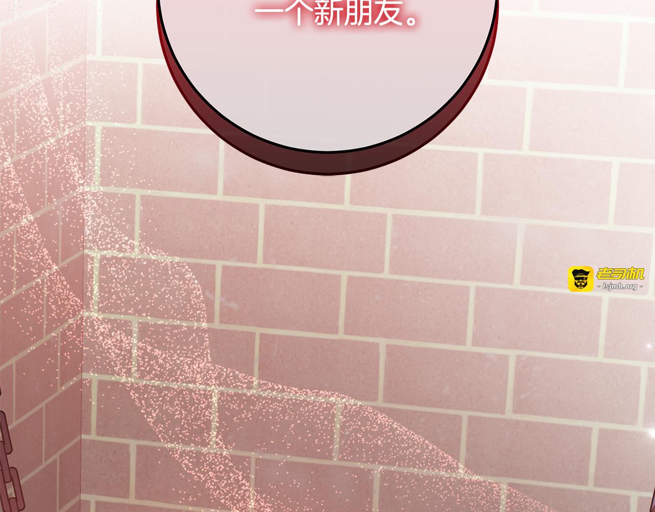 第66话 达马尔之地 第 287 页