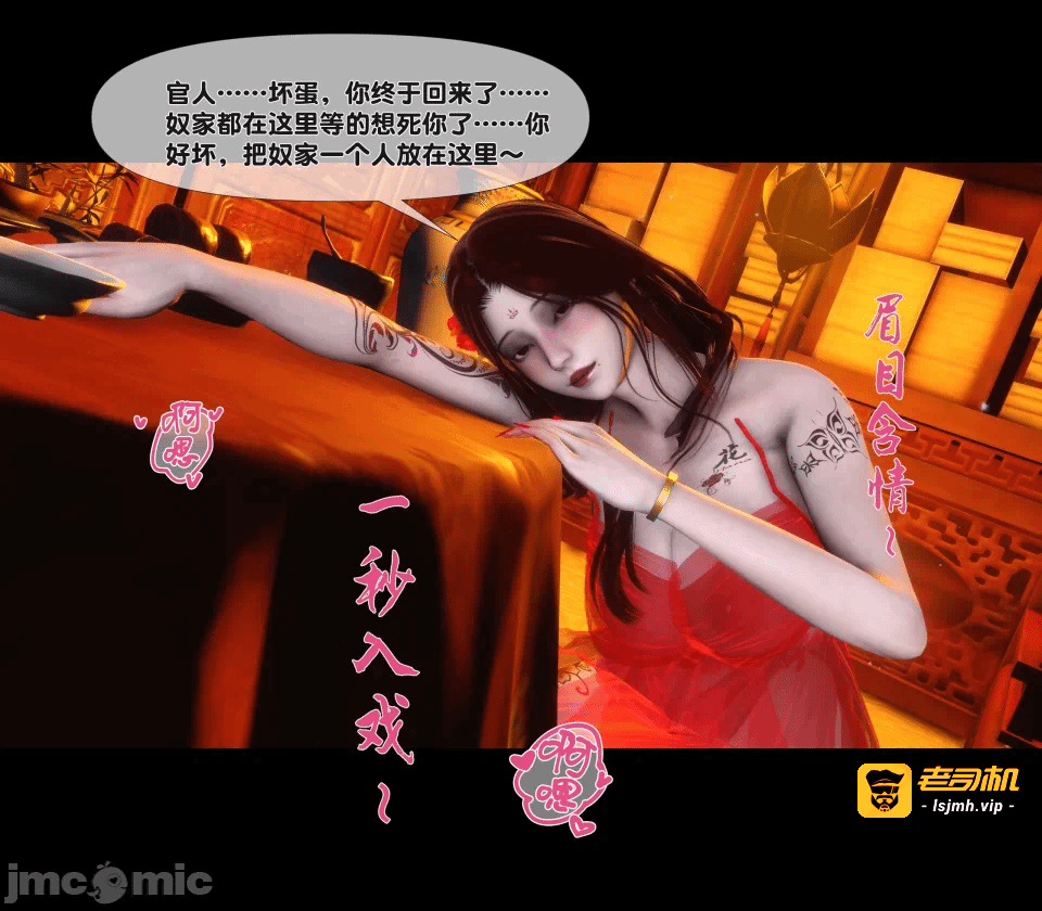 第一话 第 171 页
