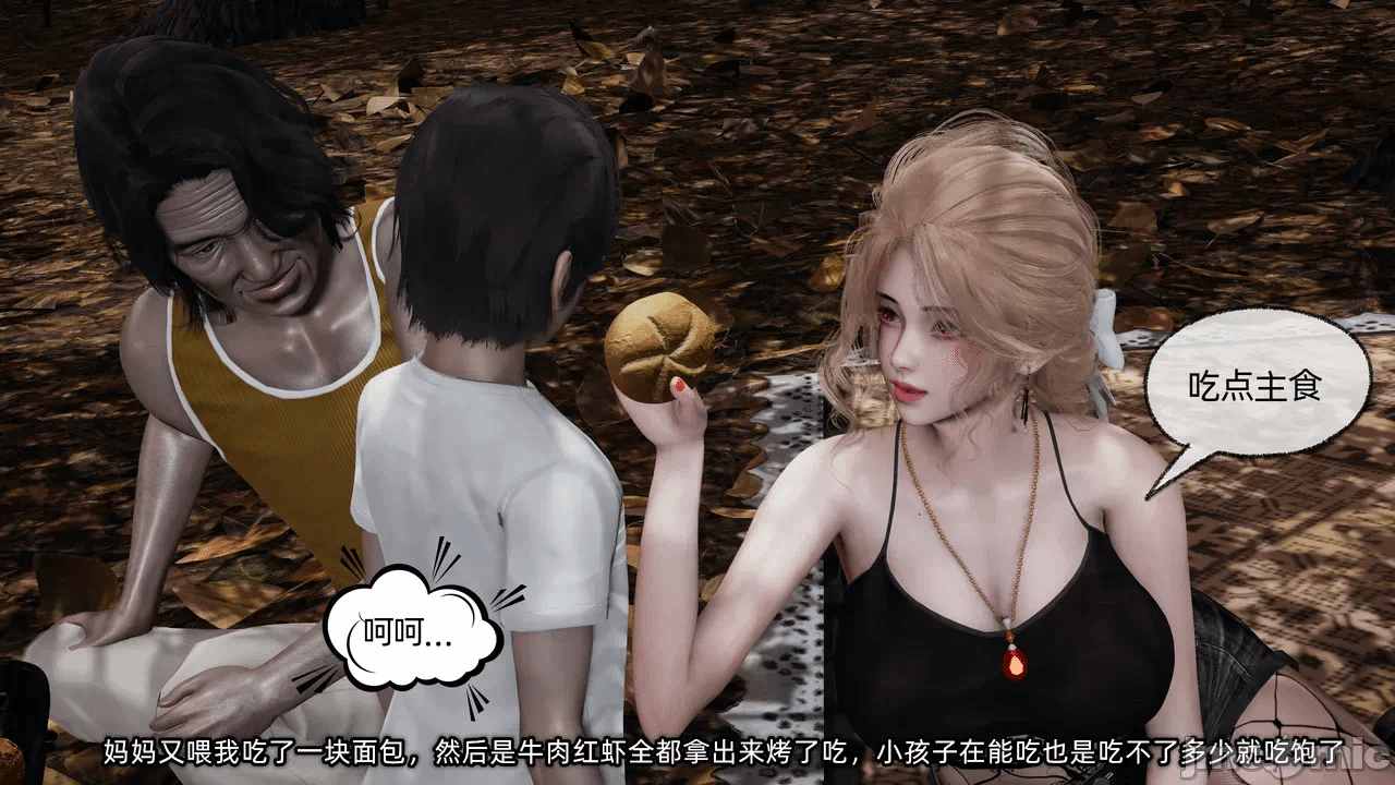 第一话 第 82 页