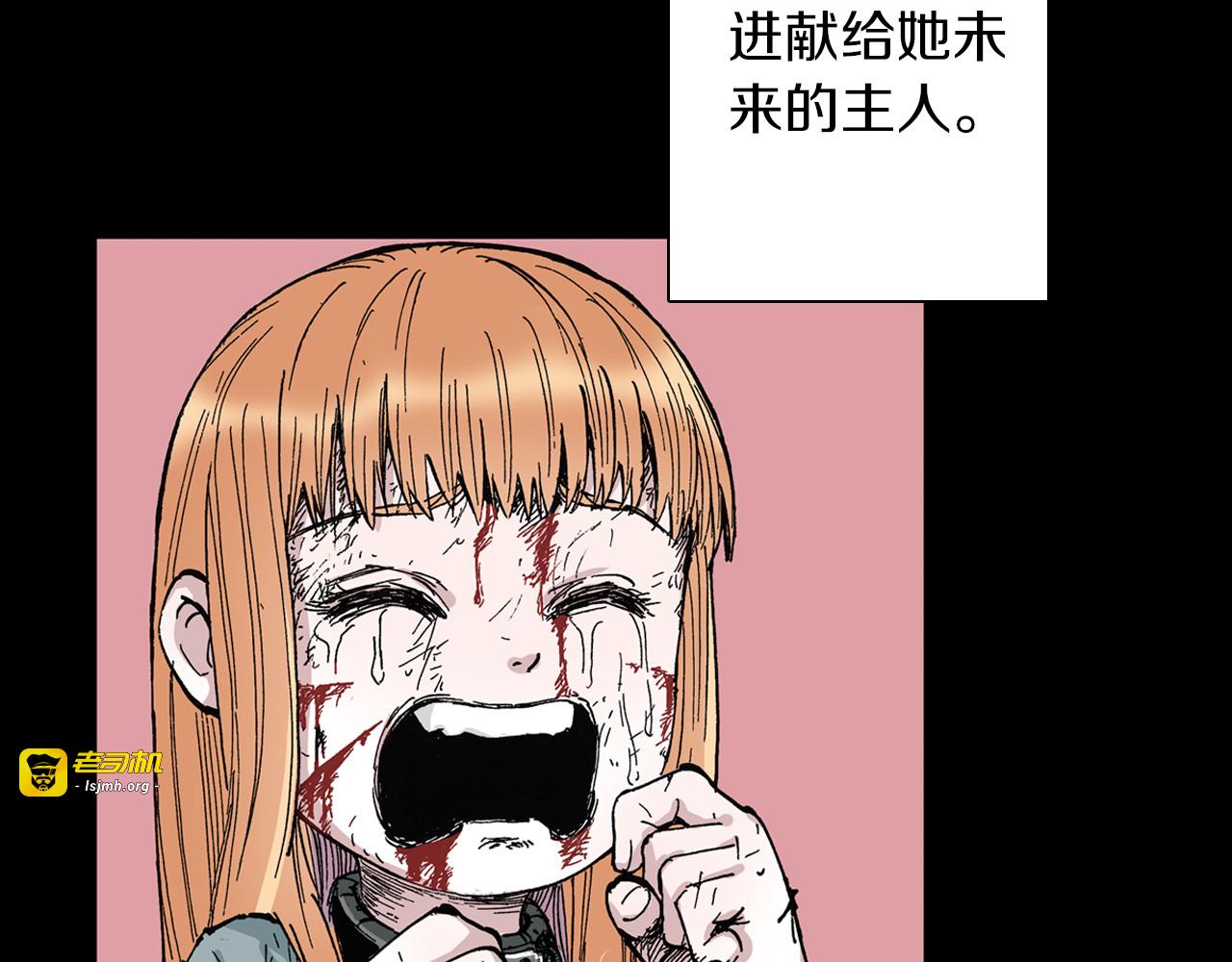 第43话 又零之刻 第 19 页