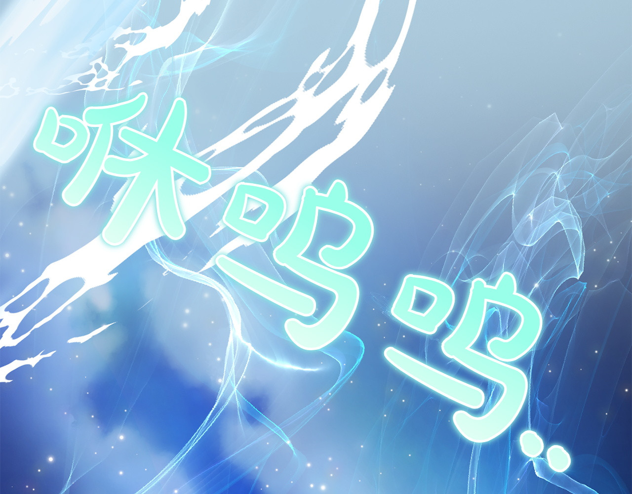 第47话 坦诚 第 124 页