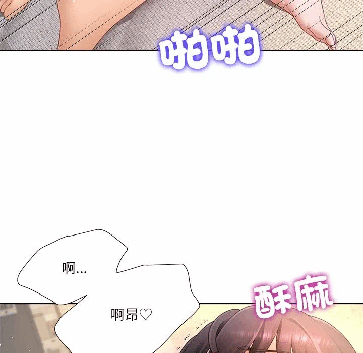 第20话第20话 第 118 页