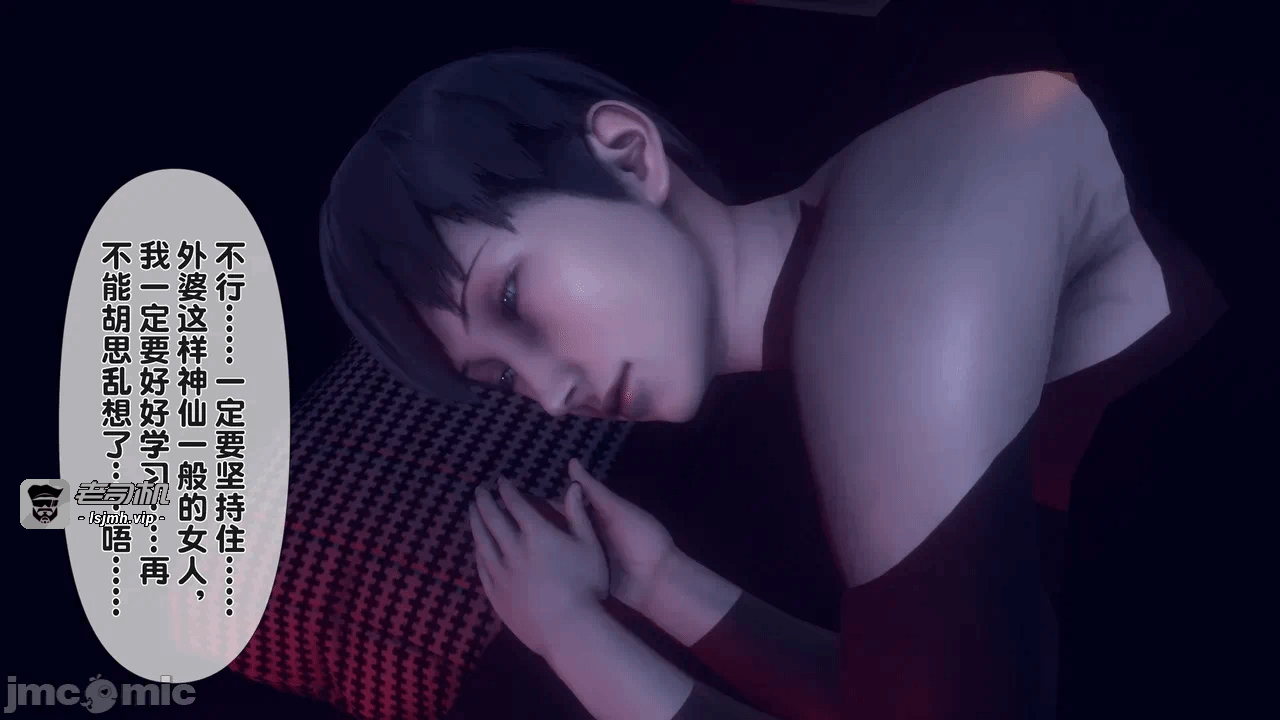 第一话 第 713 页