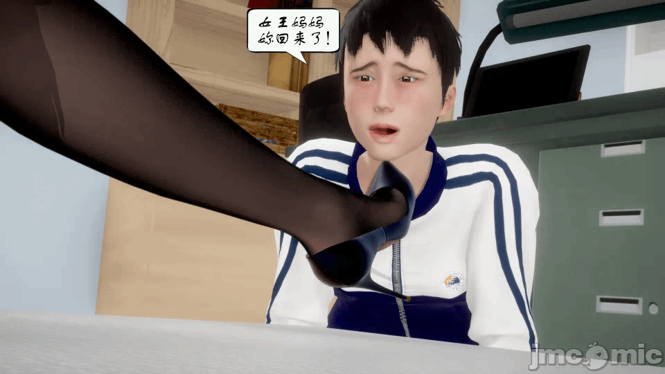 第一话 第 52 页