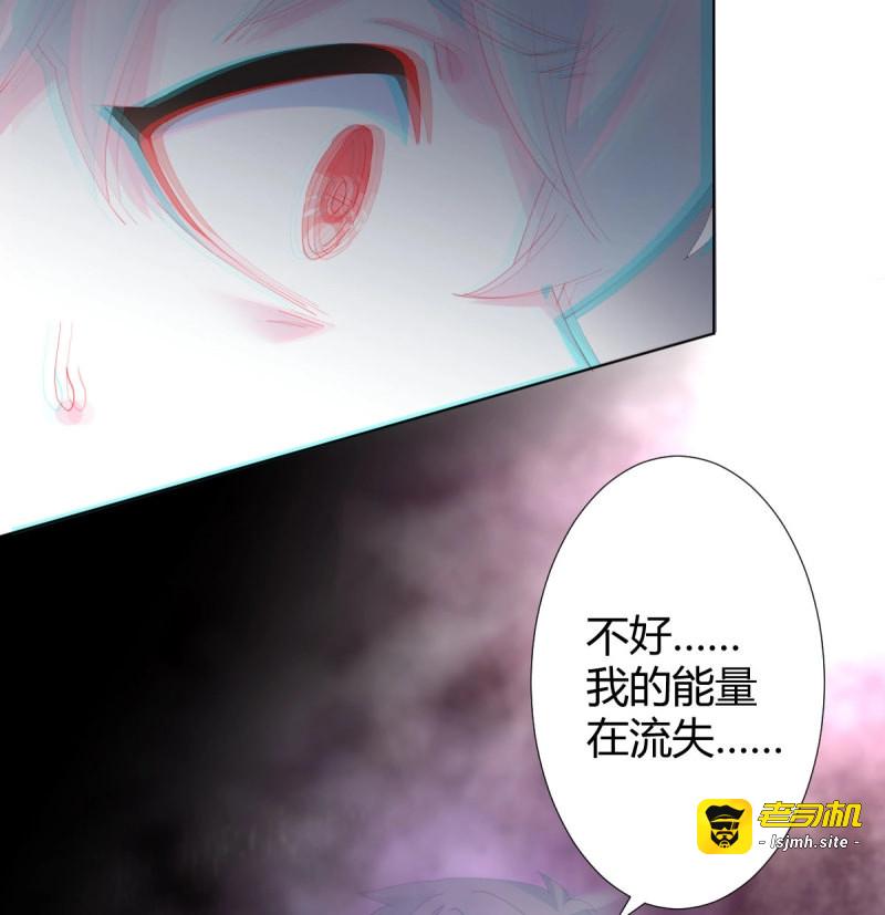第99话 第77话-迷局 第 33 页
