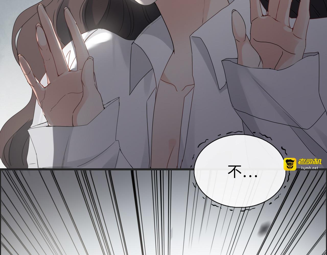 第346话 尹司宸，破门！ 第 101 页