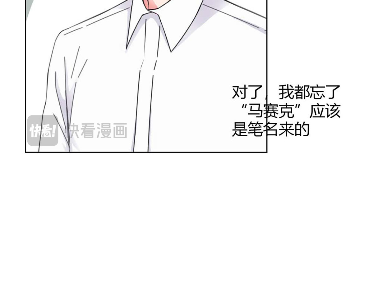 第7话 第 26 页
