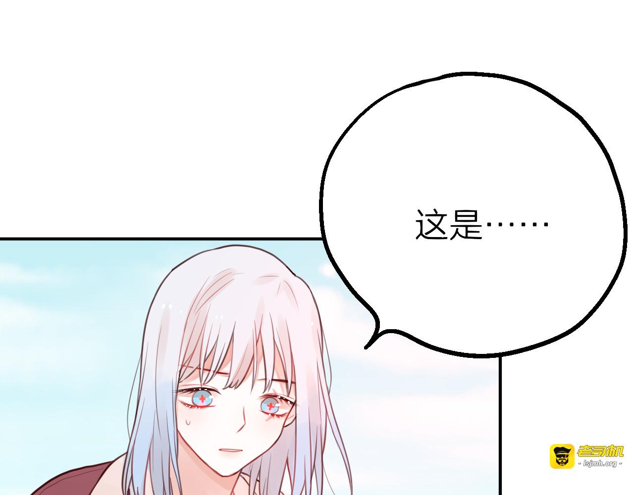 第2话 “无能” 第 49 页