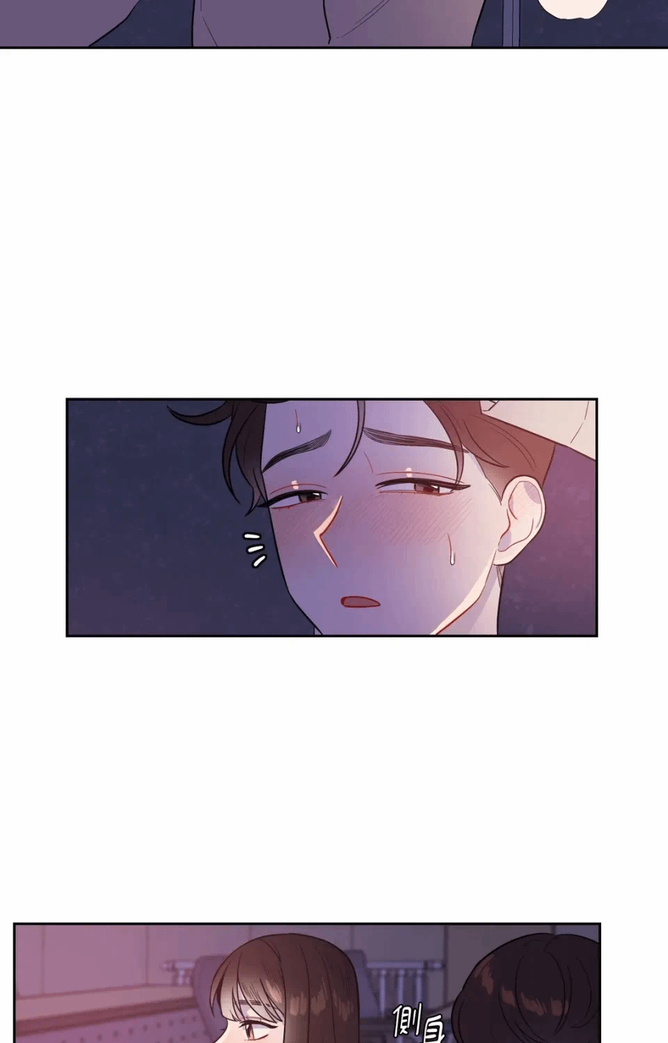 第37话 第 19 页