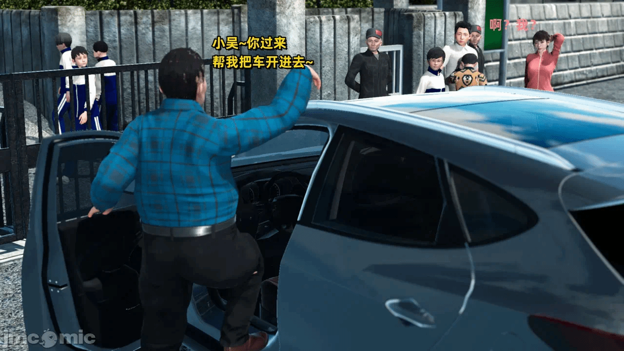 第一话 第 9 页