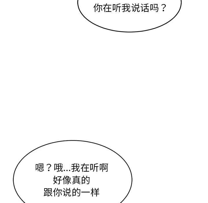 第29话 第 108 页