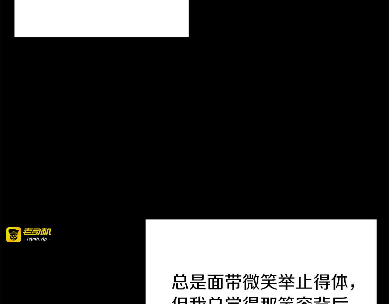 第116话 第 83 页