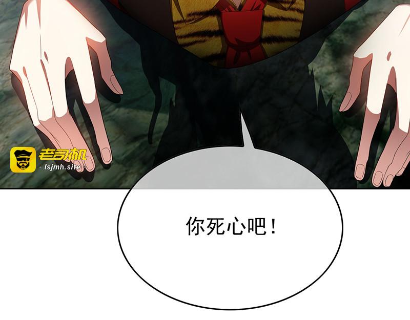 西游篇一 第 97 页