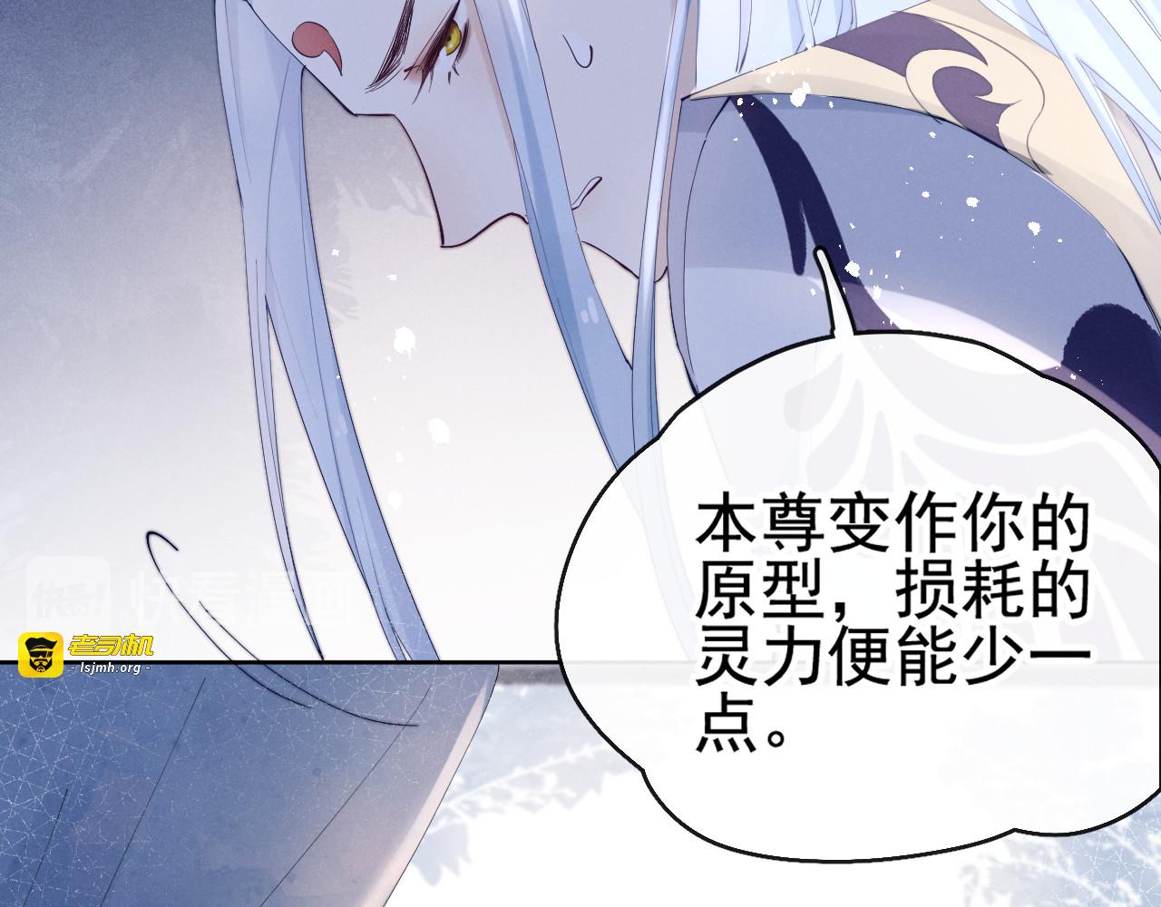 第18话 害喜 第 19 页