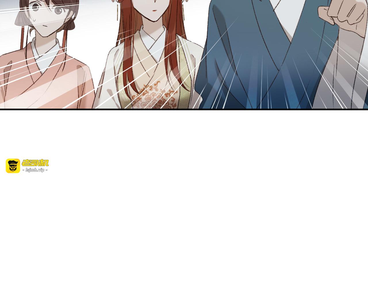 第56话：妖魔鬼怪 第 19 页