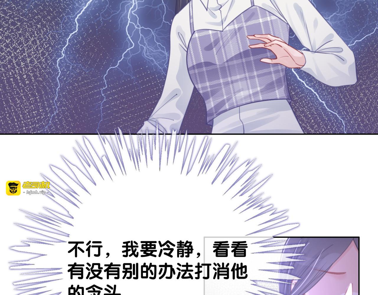 番外4 我喜欢你 第 15 页