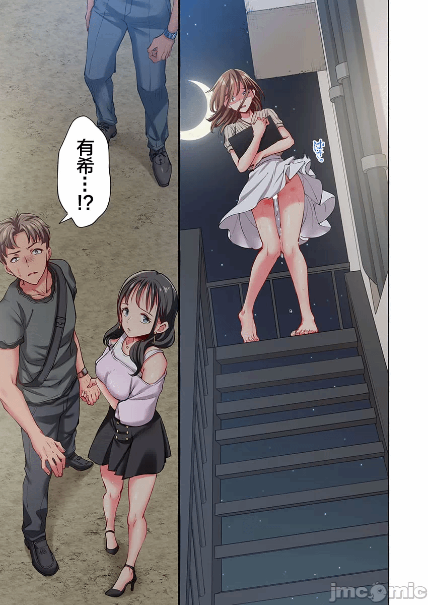 第35话 第 25 页