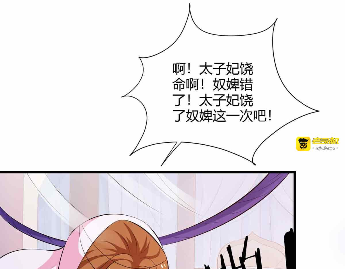 第102话 第 55 页