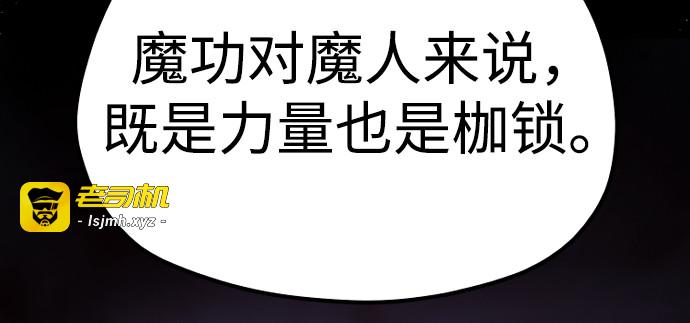 第129话 第 77 页