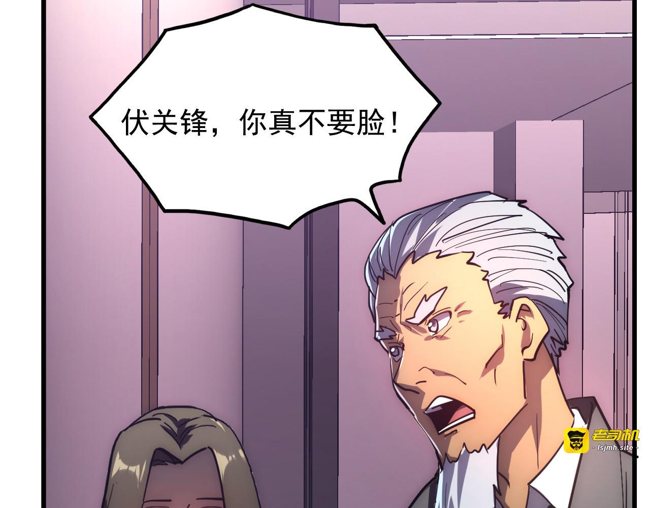 202 破格的兼职 第 15 页