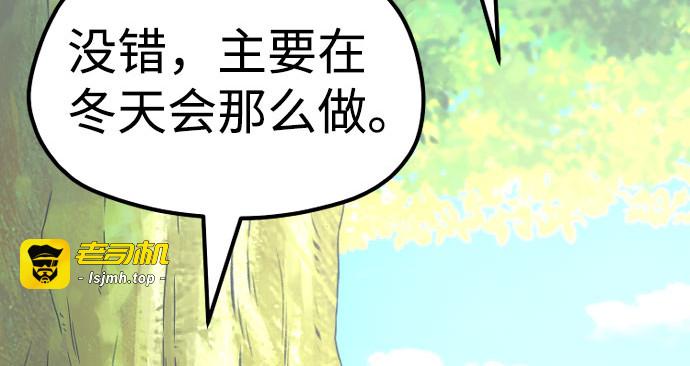 第51话 第 285 页
