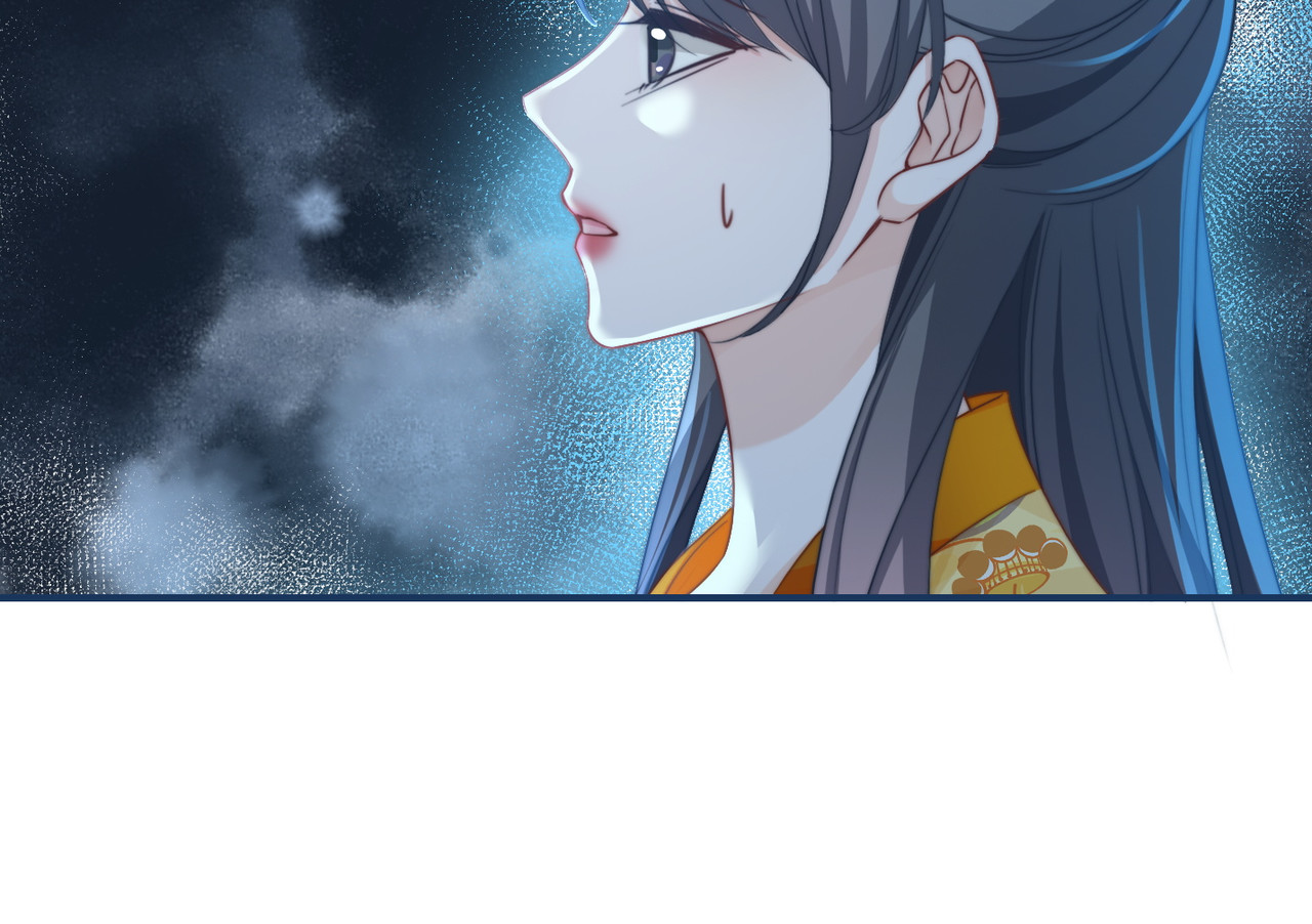 第123话 机智的后宫生活 第 12 页