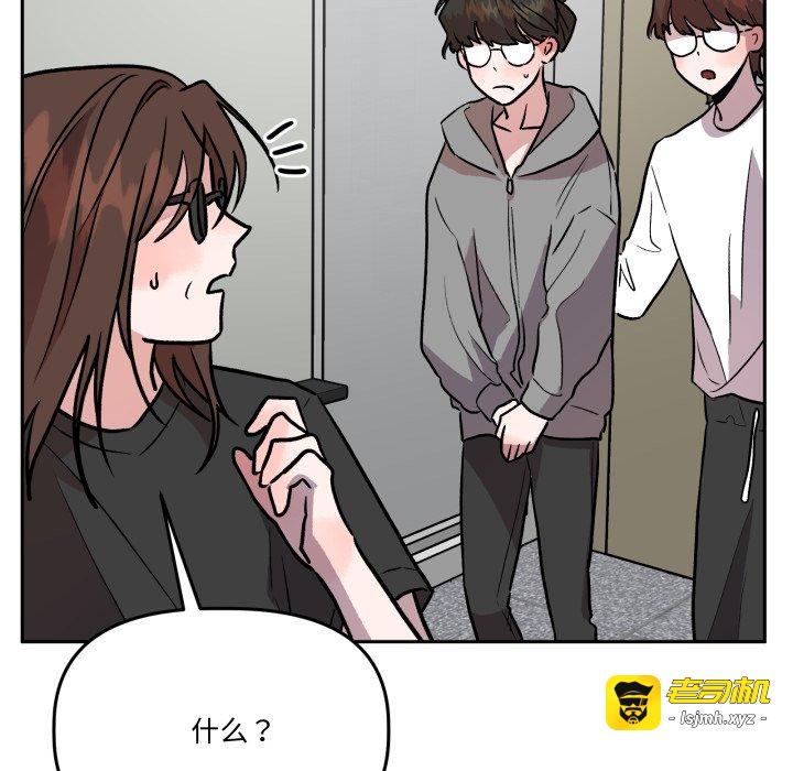 第31话 第 105 页