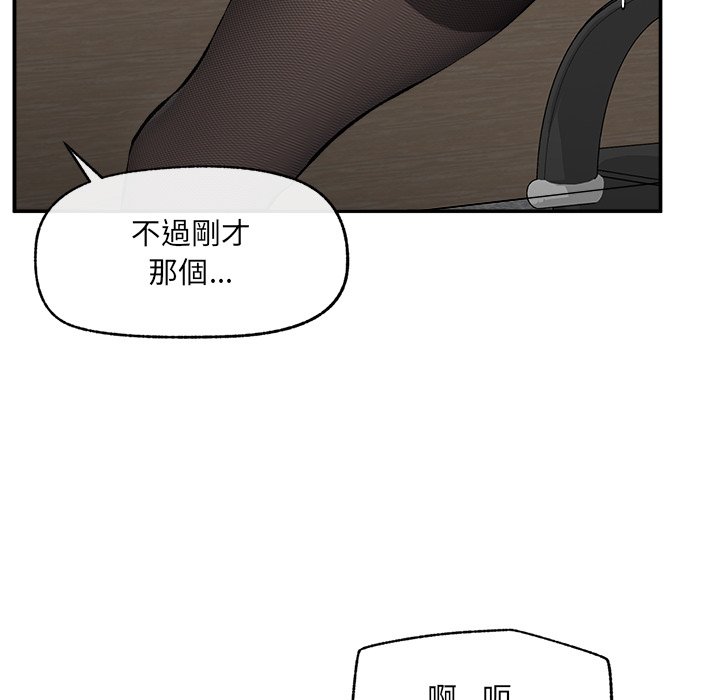第27话 第 125 页