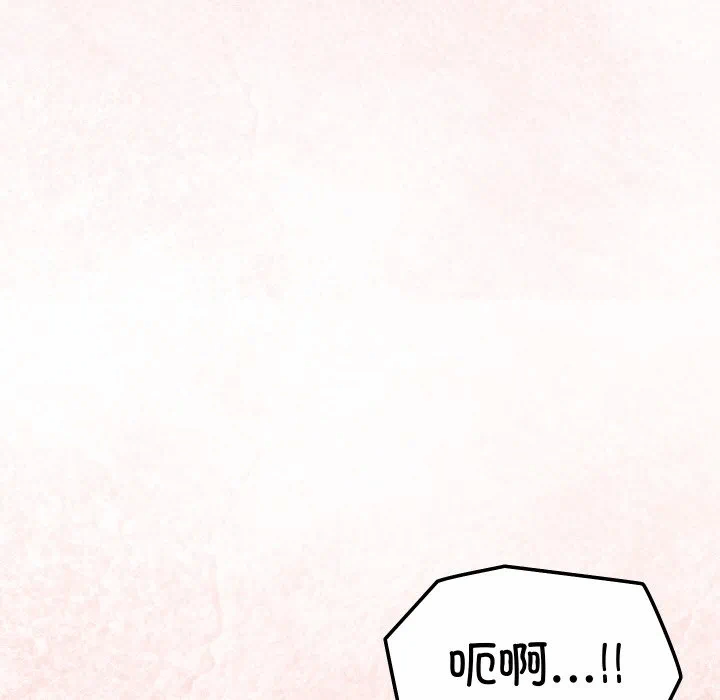 第14话 第 91 页