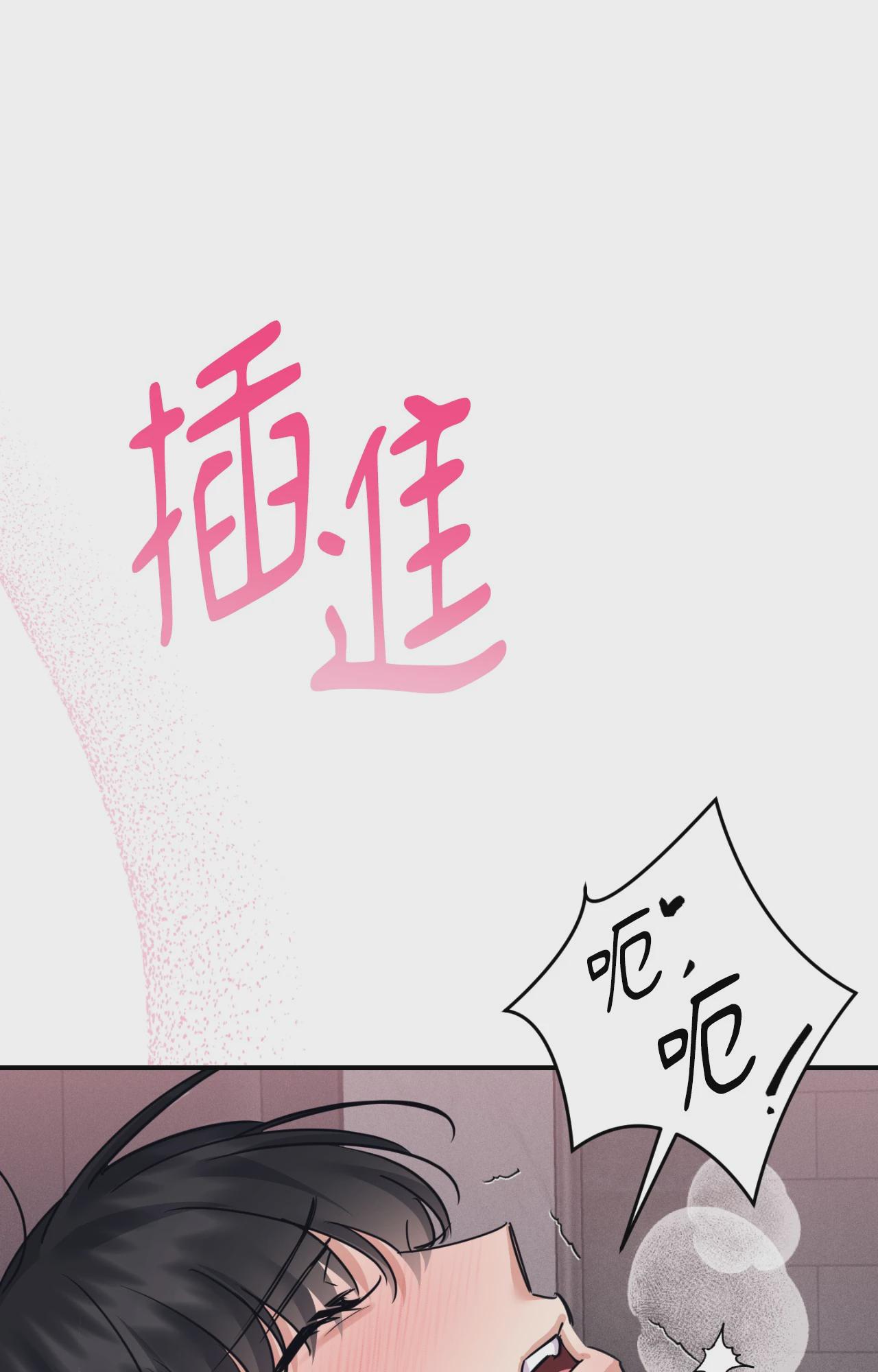 第56话 第 112 页
