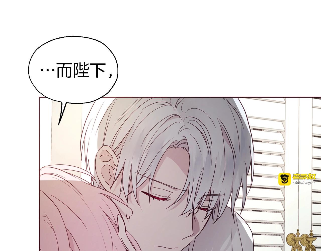 第41话 心切 第 139 页