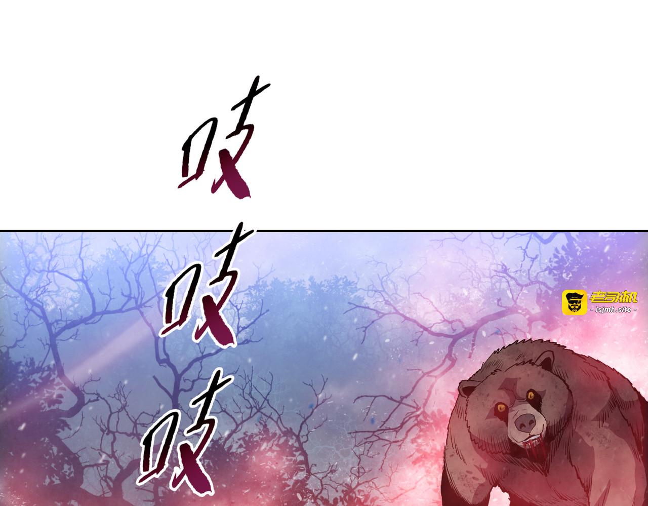 第9话 上门挑事！ 第 35 页