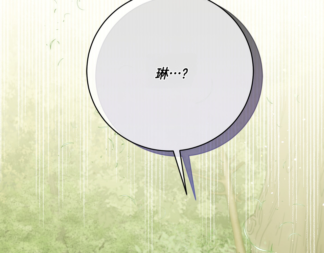 第149话 被发现了 第 216 页
