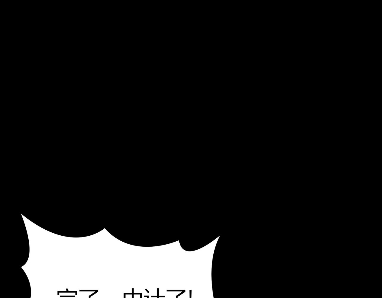 第80话：动乱，王座之争 第 161 页