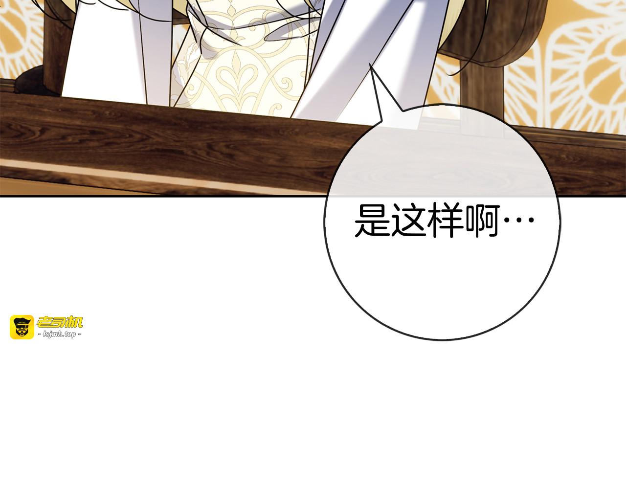 第44话 他来了！ 第 233 页