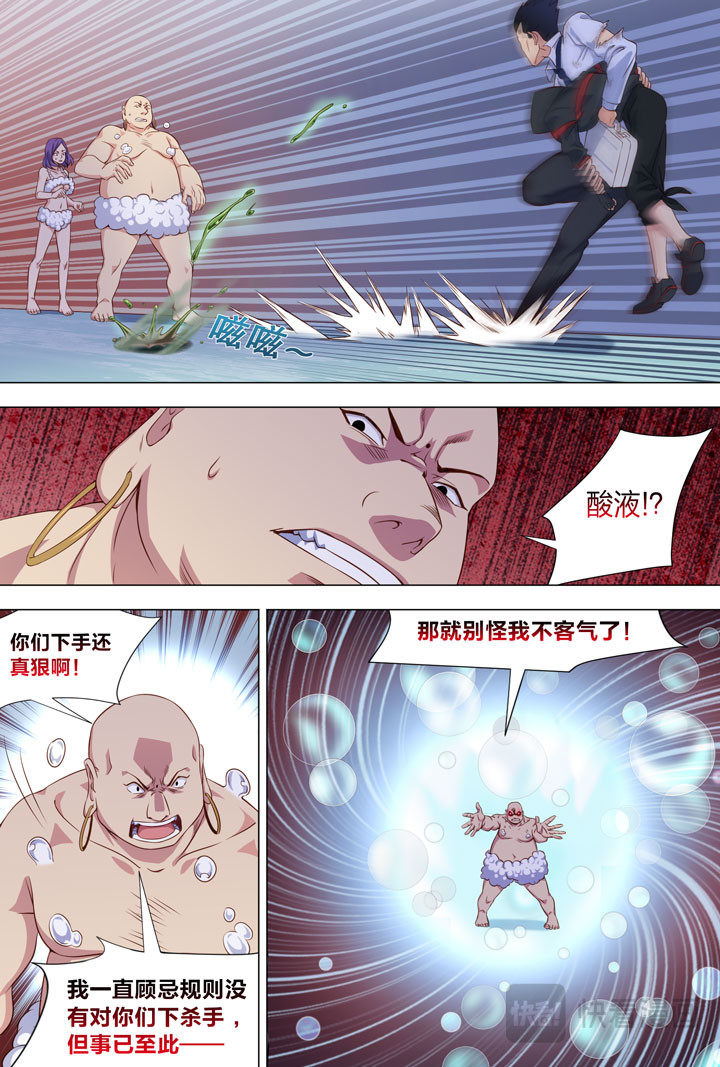 102 刚好压制 第 8 页