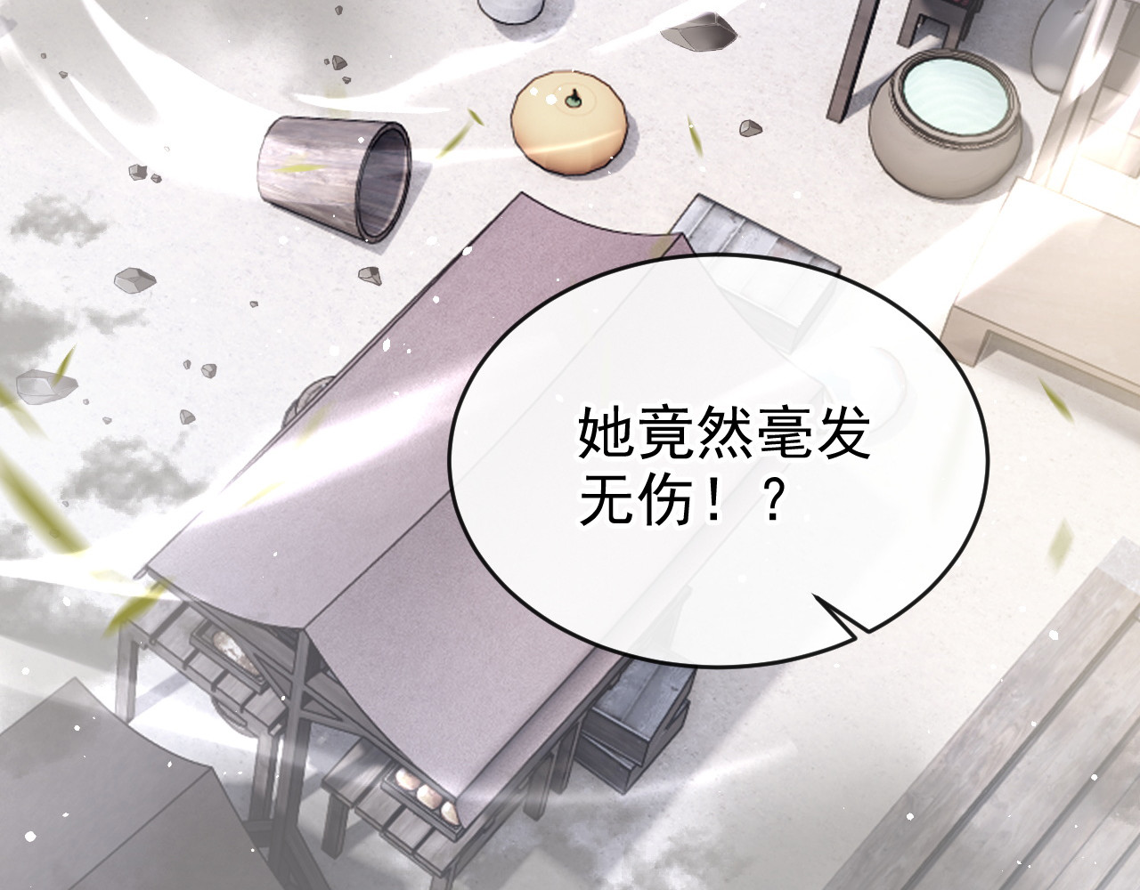 第56话 当街行凶 第 134 页