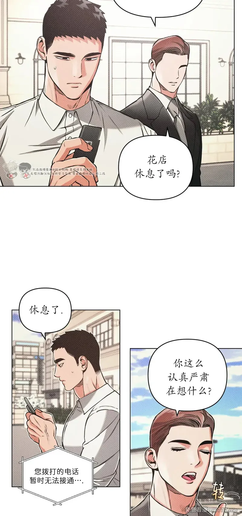 第98话 第 36 页