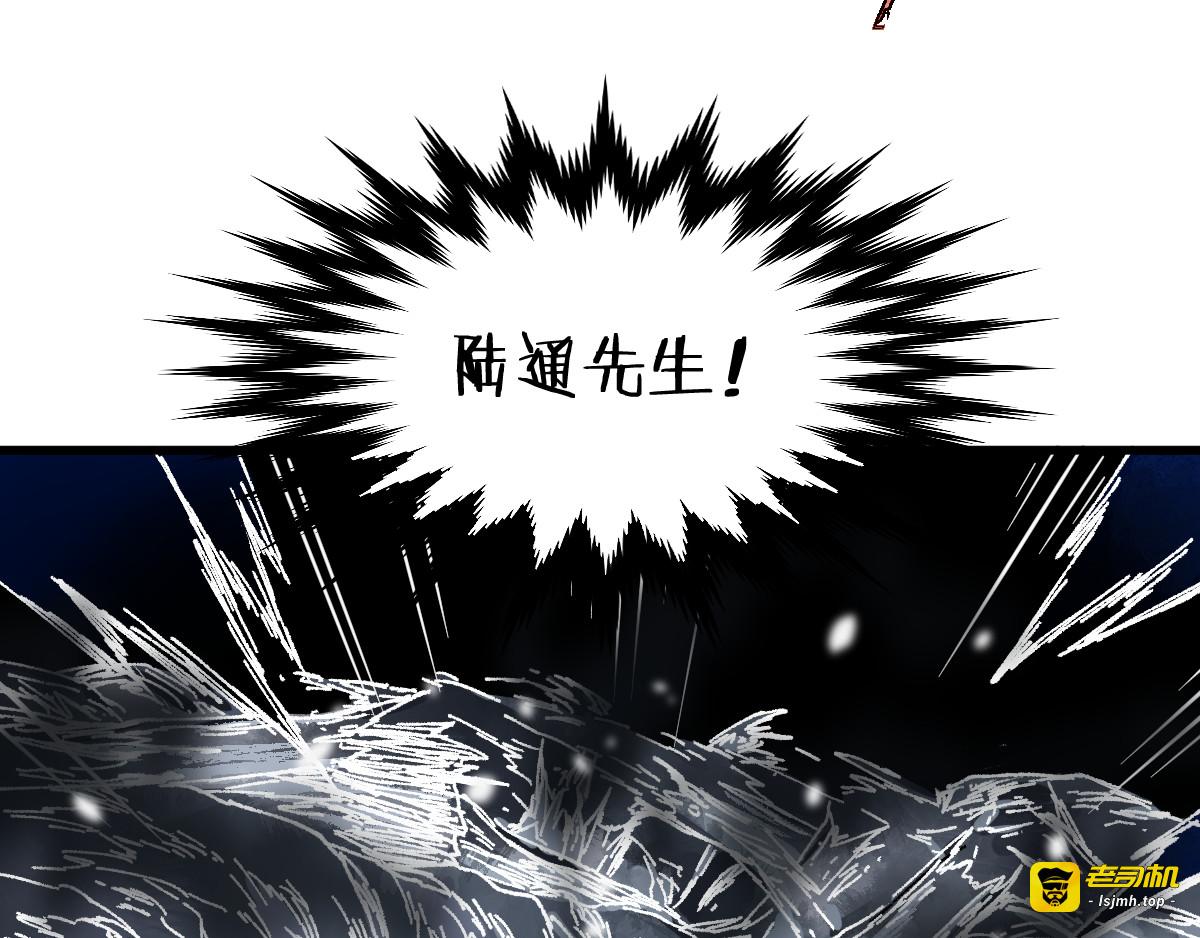 第71话 核爆？核爆！ 第 37 页