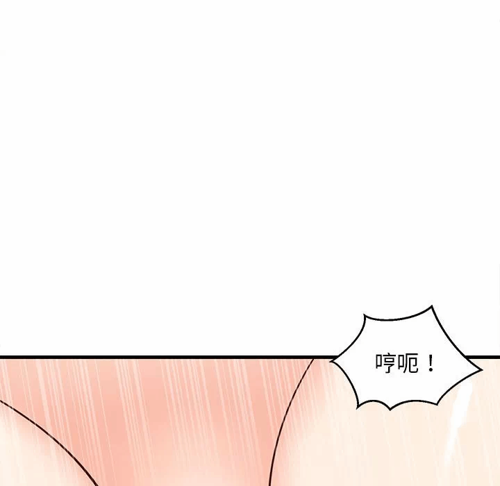 第24话 第 154 页