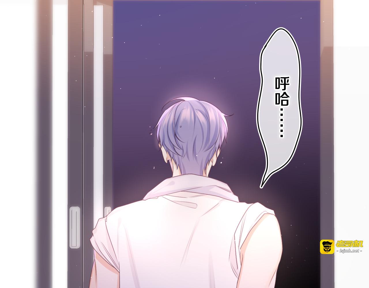 第71话 好，批准了 第 103 页