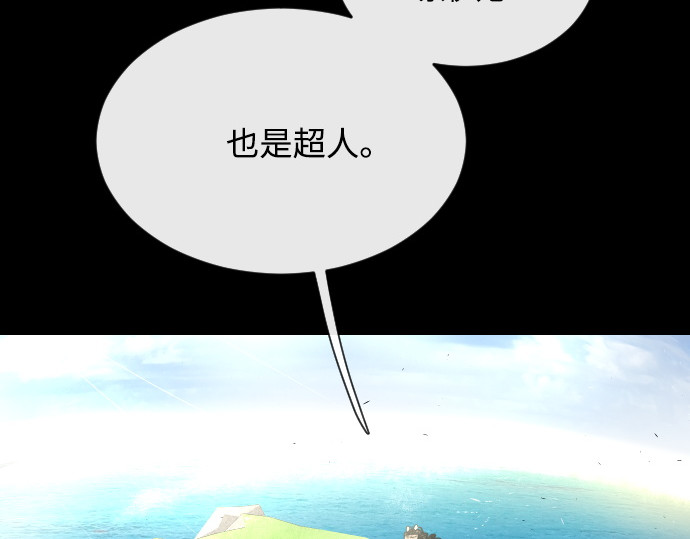 第41话 第 60 页
