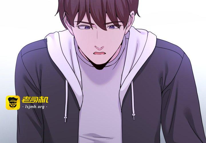 第38话 第 3 页