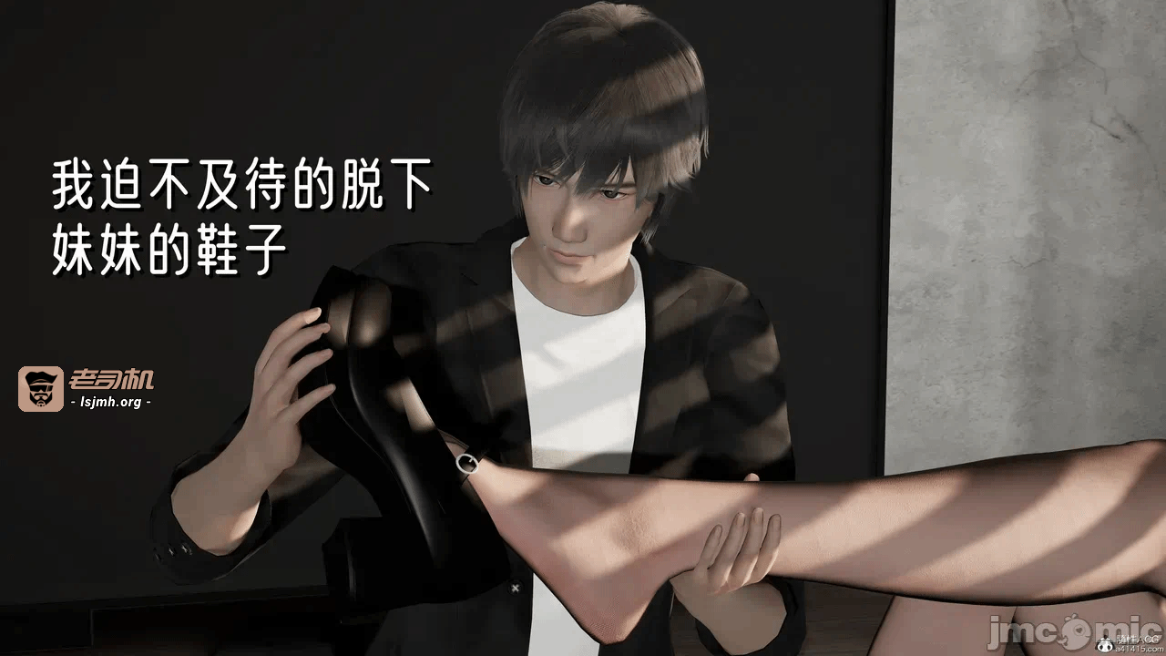 第一话 第 33 页