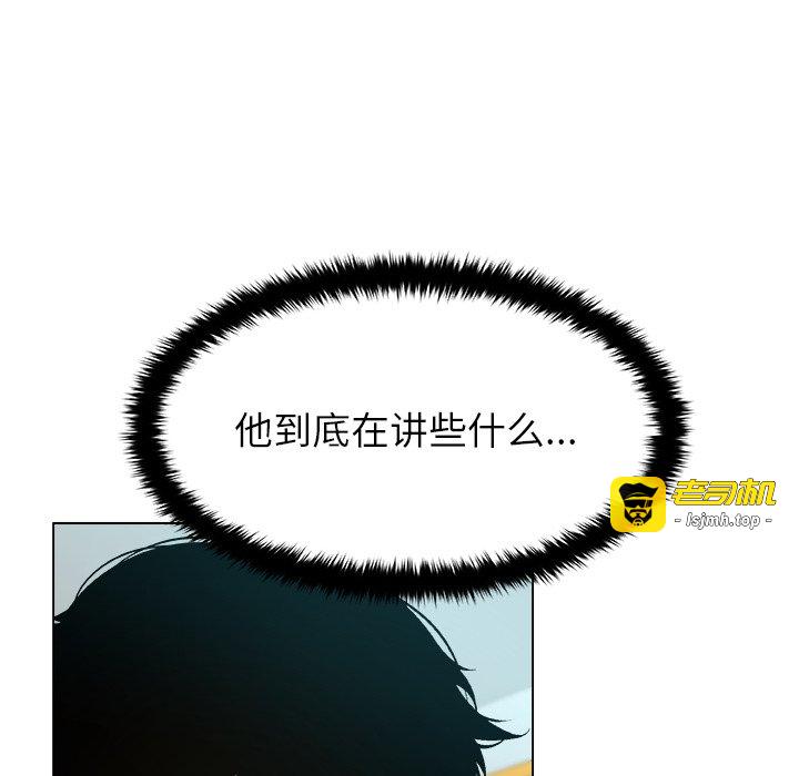 第18话 第 61 页