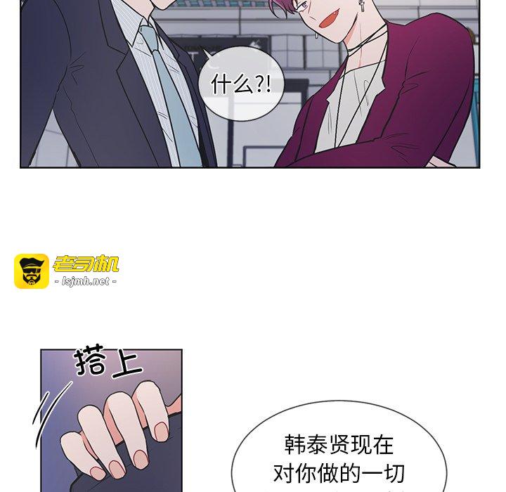 第37话 第 15 页