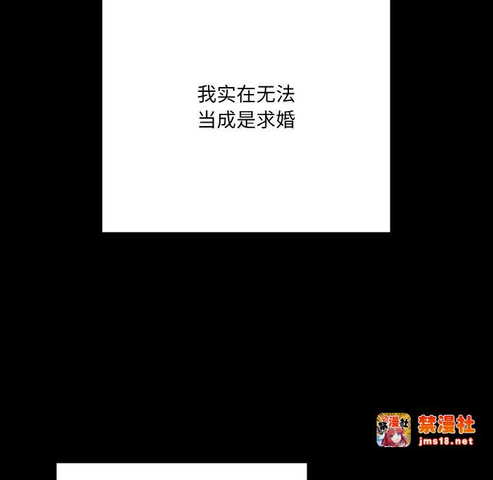 第68话 第 9 页