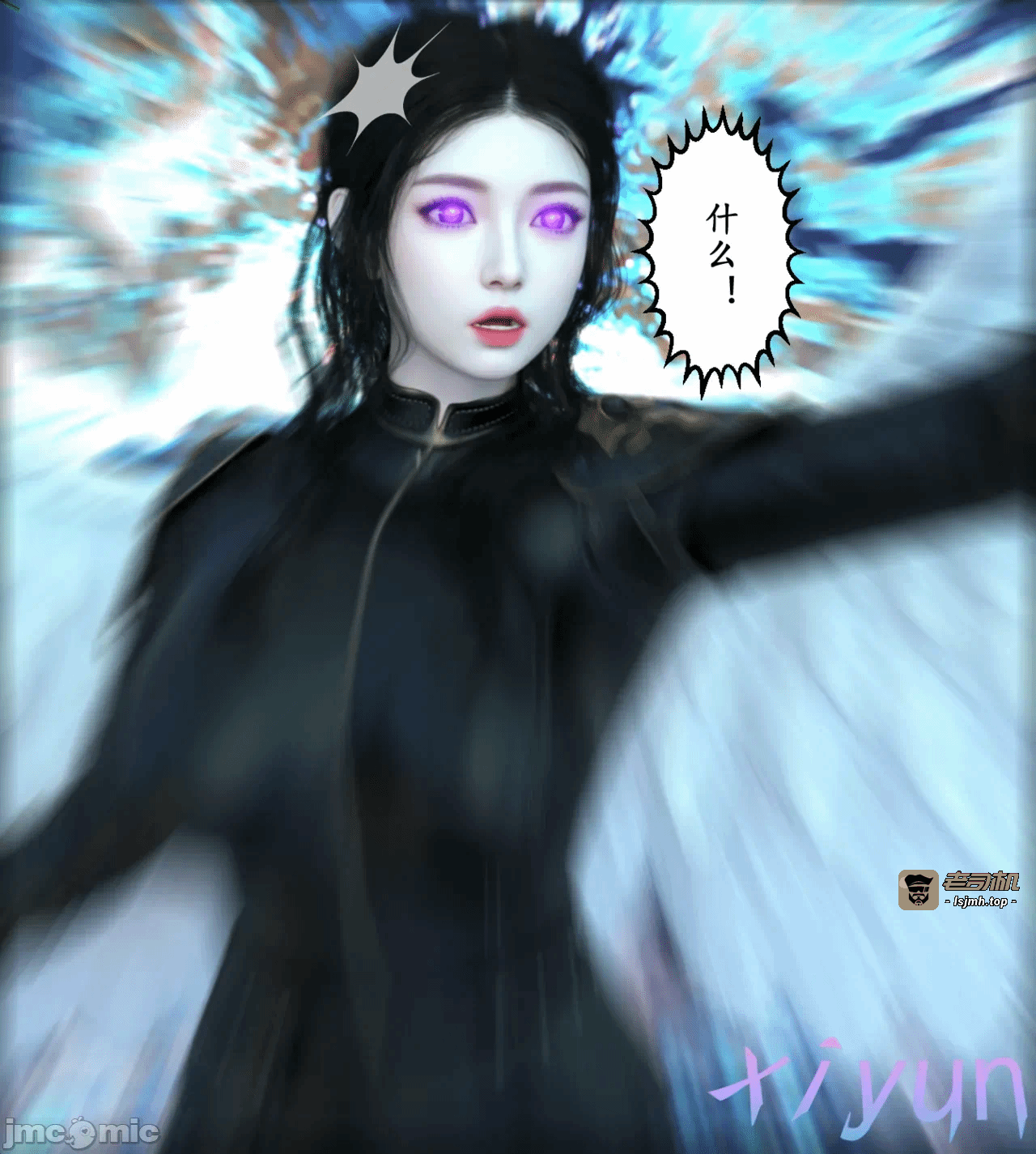 第一话 第 3 页