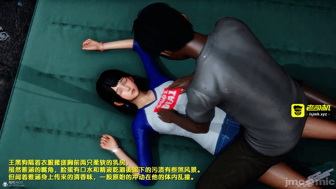 第一话 第 311 页